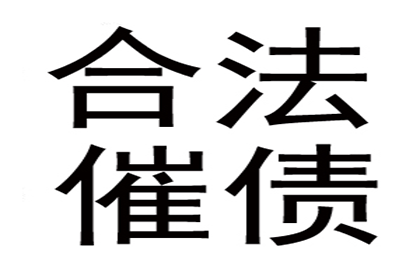 欠债百万玩失踪，债主苦寻终得手